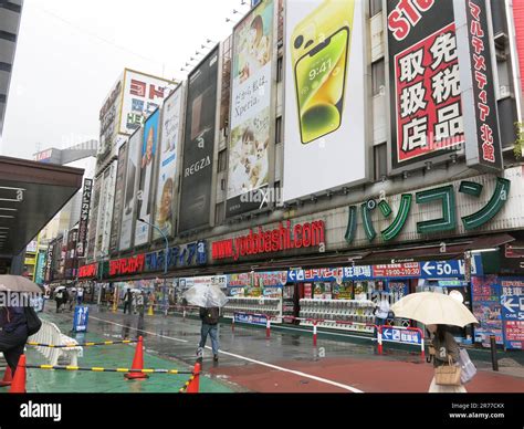 Retail Shinjuku 